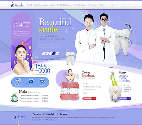 PSD 서양인 외국인 템플릿 여자 남자 웹템플릿 의학 웹소스 디자인시안 사이트템플릿 회사홈페이지 치과 병원 사람 동양인 여러명 성인 치료 홈페이지 웹 홈페이지시안 한국인 의사 치아 칫솔 메인 치아모형 성인만 이미지템플릿 다수 인터넷 인종 위생용품 의료진 소화기관 파일형식 편집소스