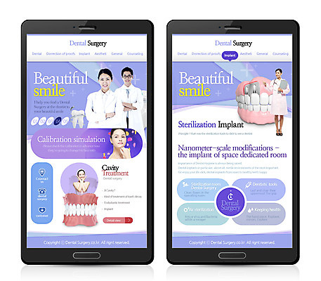 PSD 서양인 외국인 템플릿 여자 남자 웹템플릿 의학 디자인시안 모바일 치과 병원 사람 동양인 여러명 성인 치료 홈페이지 웹 한국인 의사 치아 칫솔 모바일템플릿 모바일웹 치아모형 성인만 이미지템플릿 다수 인터넷 인종 위생용품 의료진 소화기관 파일형식