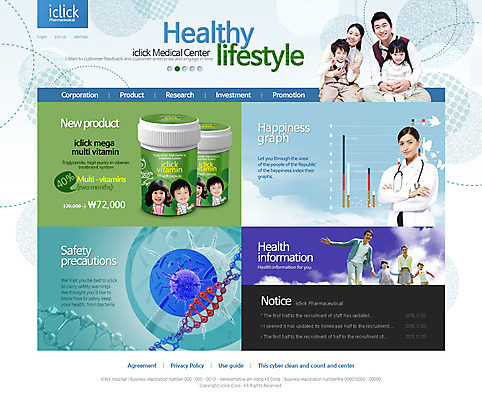 PSD 서양인 외국인 템플릿 여자 남자 어린이 웹템플릿 의학 가족 웹소스 디자인시안 사이트템플릿 회사홈페이지 사람 동양인 여러명 성인 치료 약 홈페이지 웹 홈페이지시안 한국인 메인 원자 비타민 이미지템플릿 다수 인터넷 관계 인종 영양소 파일형식 편집소스