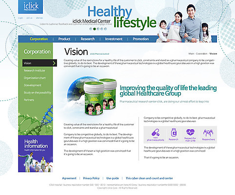 PSD 템플릿 여자 남자 어린이 웹템플릿 의학 가족 웹소스 디자인시안 사이트템플릿 회사홈페이지 서브 사람 동양인 여러명 성인 치료 약 홈페이지 웹 홈페이지시안 한국인 원자 비타민 이미지템플릿 다수 인터넷 관계 인종 영양소 파일형식 편집소스