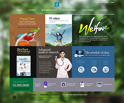 PSD 서양인 외국인 템플릿 여자 남자 웹템플릿 의학 청진기 자연 웹소스 디자인시안 사이트템플릿 회사홈페이지 병원 사람 동양인 여러명 성인 치료 홈페이지 웹 홈페이지시안 한국인 의사 메인 원자 성인만 이미지템플릿 다수 인터넷 의료기기 인종 의료진 생태계 파일형식 편집소스