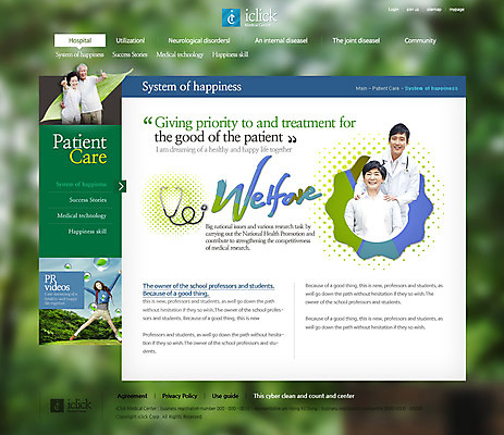 PSD 템플릿 여자 노년 남자 웹템플릿 의학 청진기 자연 웹소스 디자인시안 사이트템플릿 회사홈페이지 서브 병원 사람 동양인 여러명 성인 치료 홈페이지 웹 홈페이지시안 한국인 의사 원자 노인만 성인만 이미지템플릿 다수 인터넷 의료기기 인종 의료진 생태계 파일형식 편집소스