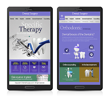 PSD 템플릿 인형 웹템플릿 의학 디자인시안 모바일 치과 주사기 사람없음 치료 홈페이지 웹 의사 치아 모바일템플릿 모바일웹 치아모형 임플란트 이미지템플릿 인터넷 의료기기 병원 의료진 소화기관 파일형식