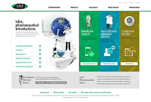 PSD 서양인 외국인 템플릿 여자 남자 웹템플릿 의학 웹소스 디자인시안 사이트템플릿 회사홈페이지 주사기 사람 여러명 성인 치료 알약 약 홈페이지 지구본 웹 홈페이지시안 메인 성인만 이미지템플릿 다수 인터넷 의료기기 인종 파일형식 편집소스