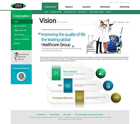PSD 서양인 외국인 템플릿 여자 남자 웹템플릿 의학 웹소스 디자인시안 사이트템플릿 회사홈페이지 서브 주사기 사람 성인 치료 세명 알약 약 홈페이지 지구본 웹 홈페이지시안 성인만 이미지템플릿 인터넷 의료기기 인종 파일형식 편집소스