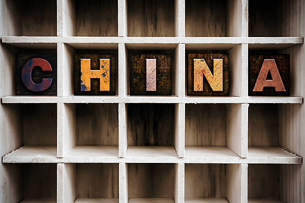 포토 JPG 해외이미지 그릇 식기 아시아 문화 백그라운드 컨셉 잉크 아이디어 사람 동양인 사람없음 목재 단어 중국 블록 수확 얼룩 인쇄 편지 대륙 복고 타입 그런지 테마 해외202004 해외포토 나무 문자 나라 농업 재료 인종 파일형식 이미지허브