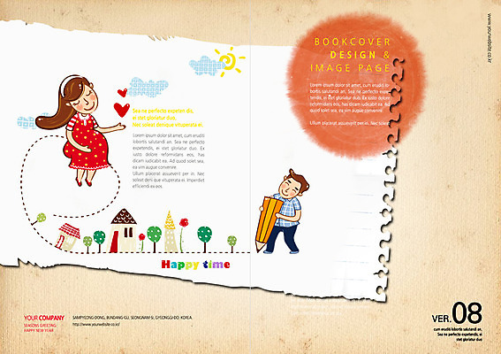 PSD 템플릿 편집 북디자인 여자 표지 남자 리플렛 북커버 주택 사람 팜플렛 성인 두명 연필 임산부 임신 하트 잡지 성인만 표지샘플 이미지템플릿 모양 학용품 건물 간행물 필기구 파일형식