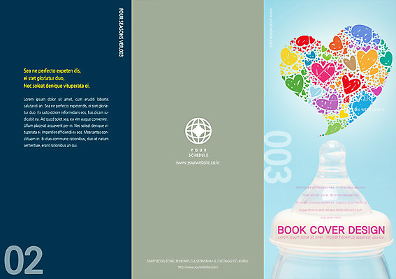 PSD 템플릿 편집 북디자인 표지 리플렛 북커버 3단접지 팜플렛 사람없음 임신 하트 젖병 이미지템플릿 모양 아기용품 파일형식
