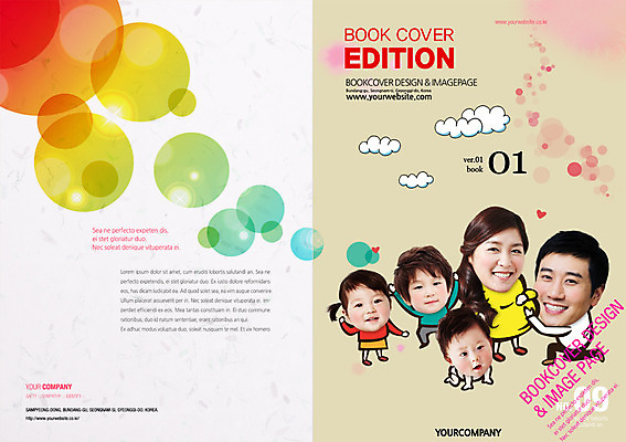 PSD 템플릿 편집 북디자인 여자 표지 남자 어린이 리플렛 북커버 가족 사람 팜플렛 여러명 성인 임산부 임신 한국인 아기 잡지 표지샘플 이미지템플릿 다수 관계 동양인 간행물 파일형식
