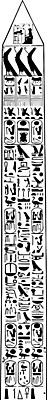 EPS 해외이미지 선 일러스트 이집트 미술 검은색 수확 흰색 그림 판화 오벨리스크 해외202004 해외일러스트 컬러 농업 아프리카 문화예술 파일형식 벡터 이미지허브