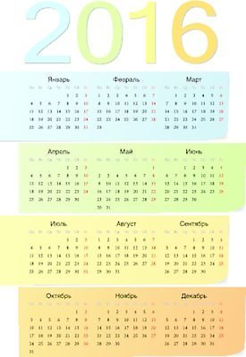 EPS 해외이미지 템플릿 디자인 계절 백그라운드 스티커 오렌지 일러스트 비즈니스 학교 추상 그림자 이벤트 그래픽 파란색 사무실 숫자 노란색 다이어리 달력 일주일 날짜 모서리 연도 심플 각도 월 2016년 기본 러시아인 엘리먼트 해외202004 해외일러스트 서양인 문자 교육 컬러 무늬 과일 사무용품 파일형식 벡터 이미지허브