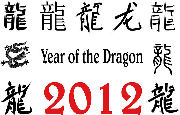 EPS 해외이미지 캐릭터 아시아 종이 문화 일러스트 캘리그라피 성공 휴가 새로움 새해 잉크 미술 동양인 믿음 일본 축제 중국 희망 용 붓 신용카드 역사 재산 보호 심볼 사인 점성술 부족 상형문자 옛날 이국적 전설 해외202004 해외일러스트 일러캐릭터 문자 감정 나라 컨셉 문화예술 인종 금융 파일형식 벡터 이미지허브