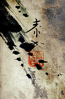 포토 JPG 해외이미지 전통 디자인 계절 실루엣 아시아 종이 선 벽 백그라운드 패턴 캘리그라피 텍스트 벽지 추상 잉크 주택 그림자 미술 동양인 사람없음 그래픽 장식 빨간색 컬러풀 일본 검은색 중국 페인트 봄 기록 붓 떨어짐 숲 인쇄 심볼 그림 질감 참새 내추럴 대본 옛날 스타일 해외202004 해외포토 나라 컬러 컨셉 무늬 조류 문화예술 촬영기법 인종 건물 파일형식 이미지허브