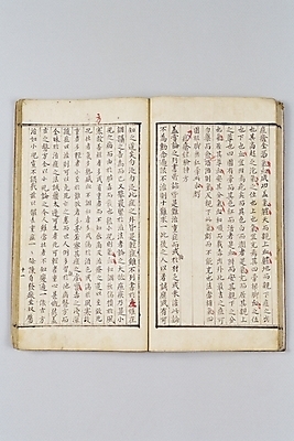 포토 JPG 스튜디오촬영 문자 한국문화 한국전통 전통 전통문화 문화 유물 실내 사람없음 책 하이앵글 한자 펼침 고서 한권 서책 한자책 국내포토 1 동양문화 뷰포인트 모션 한국 내부 파일형식