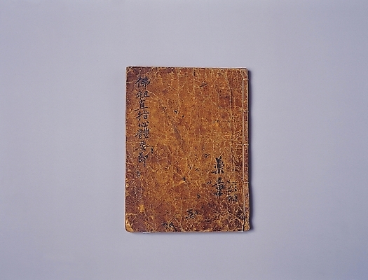 포토 JPG 스튜디오촬영 문자 한국문화 한국전통 전통 전통문화 문화 유물 실내 사람없음 책 하이앵글 한자 빈티지 고서 한권 서책 한자책 국내포토 1 동양문화 뷰포인트 컨셉 한국 내부 파일형식