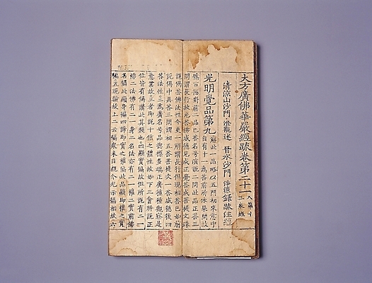 포토 JPG 스튜디오촬영 문자 한국문화 한국전통 전통 전통문화 문화 유물 실내 사람없음 책 하이앵글 한자 펼침 빈티지 고서 한권 서책 한자책 국내포토 1 동양문화 뷰포인트 컨셉 모션 한국 내부 파일형식