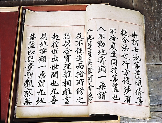 포토 JPG 문자 한국문화 한국전통 전통 전통문화 문화 유물 사람없음 책 하이앵글 한자 펼침 마루 고서 한권 서책 한자책 국내포토 1 동양문화 뷰포인트 모션 바닥 한국 파일형식