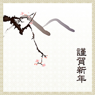 EPS 나무 식물 템플릿 한국전통 명절 꽃 카드템플릿 봄꽃 자연 근하신년 새해 산 풍경 사람없음 설날 한자 연하장 매화 이미지템플릿 카드프레임 문자 전통 기념일 카드_감사 프레임 한국 봄 생태계 파일형식 벡터