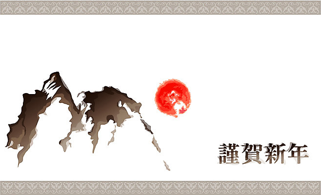 EPS 템플릿 한국전통 명절 카드템플릿 문구용품 근하신년 새해 산 사람없음 설날 태양 일출 한자 연하장 이미지템플릿 카드프레임 자연요소 문자 전통 기념일 카드_감사 프레임 한국 노을 오브젝트 파일형식 벡터