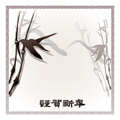 EPS 템플릿 한국전통 명절 카드템플릿 문구용품 근하신년 새해 사람없음 설날 한자 대나무 연하장 이미지템플릿 카드프레임 나무 문자 전통 기념일 카드_감사 프레임 한국 오브젝트 파일형식 벡터