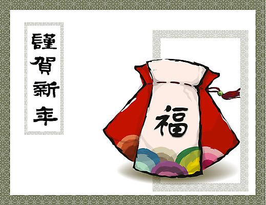 EPS 한국문화 한국전통 잡화 명절 일러스트 장신구 근하신년 새해 복주머니 사람없음 설날 한자 연하장 세배 향주머니 세뱃돈 국내일러스트 문자 동양문화 전통 기념일 카드_감사 전통소품 한국 절_인사 주머니 파일형식 벡터