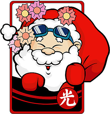 EPS 계절 기념일 할아버지 노년 남자 크리스마스 겨울 일러스트 수염 선물 한명 사람 산타클로스 보따리 산타캐릭터 광 화투 남자만 남자한명만 성인남자만 성인한명만 성인남자한명만 노인만 성인만 노인남자만 노인남자한명만 일러캐릭터 캐릭터 1 이벤트 성인 게임 파일형식 벡터