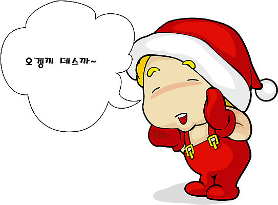 EPS 계절 기념일 남자 초등학생 어린이 크리스마스 겨울 일러스트 한명 사람 소년 공휴일 산타클로스 산타캐릭터 남자만 남자한명만 어린이만 소년만 소년한명만 일러캐릭터 캐릭터 1 학생 이벤트 파일형식 벡터