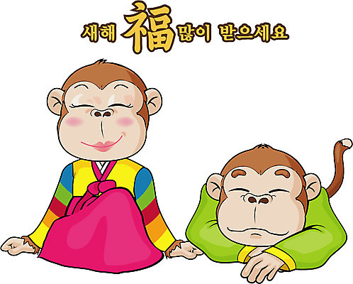 EPS 동물 척추동물 캐릭터 한국전통 전통 육지동물 명절 일러스트 포유류 새해 사람없음 설날 새해인사 십이지신 원숭이띠 원숭이 운세 인사 절 한복 신년캐릭터 세배 일러캐릭터 기념일 한국 예절 절_인사 전통의상 파일형식 벡터