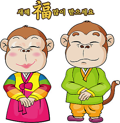 EPS 동물 척추동물 캐릭터 한국전통 전통 육지동물 명절 일러스트 포유류 새해 사람없음 설날 새해인사 십이지신 원숭이띠 원숭이 운세 인사 절 한복 신년캐릭터 세배 일러캐릭터 기념일 한국 예절 절_인사 전통의상 파일형식 벡터