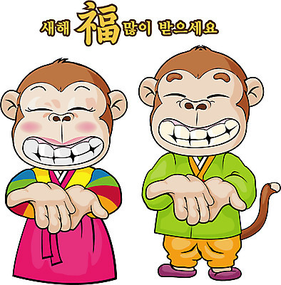 EPS 동물 척추동물 캐릭터 한국전통 전통 육지동물 명절 일러스트 포유류 새해 사람없음 설날 새해인사 십이지신 원숭이띠 원숭이 운세 인사 절 한복 신년캐릭터 세배 일러캐릭터 기념일 한국 예절 절_인사 전통의상 파일형식 벡터