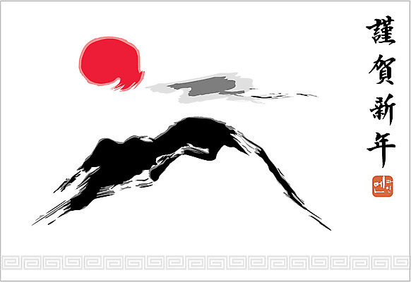 EPS 템플릿 한국전통 전통 명절 카드템플릿 서예 문구용품 근하신년 새해 산 사람없음 설날 태양 새해인사 붓 먹 연하장 낙관 붓칠 이미지템플릿 카드프레임 자연요소 기념일 카드_감사 프레임 한국 인사 오브젝트 파일형식 벡터