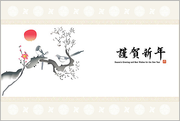 EPS 템플릿 한국전통 전통 명절 카드템플릿 서예 문구용품 근하신년 새해 설날 새해인사 붓 먹 연하장 까치 낙관 매난국죽 붓칠 이미지템플릿 카드프레임 기념일 조류 카드_감사 프레임 한국 인사 오브젝트 파일형식 벡터