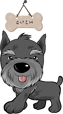 EPS 동물 척추동물 캐릭터 육지동물 반려견 일러스트 홍보캐릭터 포유류 사람없음 반려동물 개 강아지 슈나우저 이름표 개캐릭터 반려 일러캐릭터 동물캐릭터 파일형식 벡터