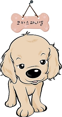 EPS 동물 척추동물 캐릭터 육지동물 반려견 일러스트 홍보캐릭터 포유류 사람없음 반려동물 코커스패니얼 개 강아지 이름표 개캐릭터 반려 일러캐릭터 동물캐릭터 스패니얼 파일형식 벡터