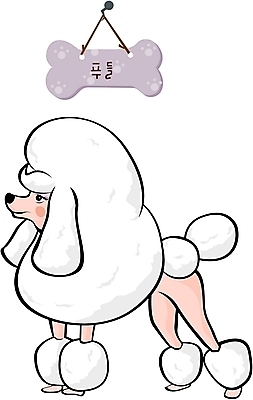 EPS 동물 척추동물 캐릭터 육지동물 반려견 일러스트 홍보캐릭터 포유류 사람없음 반려동물 개 강아지 이름표 푸들 개캐릭터 반려 일러캐릭터 동물캐릭터 파일형식 벡터