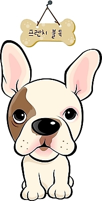 EPS 동물 척추동물 캐릭터 육지동물 반려견 일러스트 홍보캐릭터 포유류 사람없음 반려동물 개 강아지 이름표 개캐릭터 반려 프렌치불독 일러캐릭터 동물캐릭터 불독 파일형식 벡터