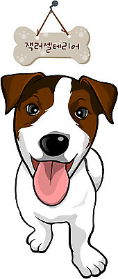 EPS 동물 척추동물 캐릭터 육지동물 반려견 일러스트 홍보캐릭터 포유류 사람없음 반려동물 개 강아지 이름표 개캐릭터 잭러셀테리어 반려 일러캐릭터 동물캐릭터 테리어 파일형식 벡터