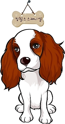 EPS 동물 척추동물 캐릭터 육지동물 반려견 일러스트 홍보캐릭터 포유류 사람없음 반려동물 개 강아지 이름표 개캐릭터 반려 킹찰스스패니얼 일러캐릭터 동물캐릭터 스패니얼 파일형식 벡터