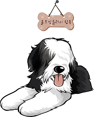 EPS 동물 척추동물 캐릭터 육지동물 반려견 일러스트 홍보캐릭터 포유류 사람없음 반려동물 개 강아지 이름표 개캐릭터 반려 올드잉글리쉬쉽독 일러캐릭터 동물캐릭터 파일형식 벡터