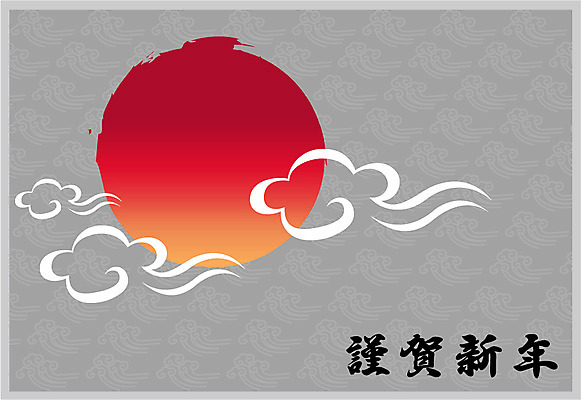 EPS 구름 템플릿 한국전통 명절 백그라운드 카드템플릿 문구용품 근하신년 새해 수묵화 사람없음 설날 태양 동양화 연하장 이미지템플릿 카드프레임 자연요소 전통 기념일 카드_감사 프레임 한국 미술 오브젝트 파일형식 벡터