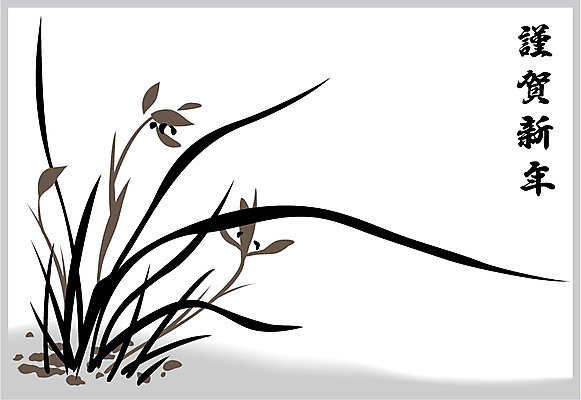 EPS 템플릿 한국전통 명절 백그라운드 카드템플릿 문구용품 근하신년 새해 수묵화 사람없음 설날 동양화 연하장 난초꽃 이미지템플릿 카드프레임 전통 기념일 꽃 카드_감사 프레임 한국 미술 난초 오브젝트 파일형식 벡터