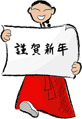 EPS 클립아트 전통 여자 명절 초등학생 어린이 일러스트 근하신년 새해 한명 사람 소녀 설날 전통의상 한복 정통 여자만 여자한명만 어린이만 소녀만 소녀한명만 국내일러스트 1 학생 한국전통 기념일 파일형식 벡터