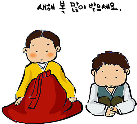 EPS 클립아트 한국전통 전통 여자 명절 남자 어린이 2 겨울 일러스트 새해 사람 소녀 소년 두명 친구 설날 인사 절 전통의상 한복 세배 민속 정통 어린이만 국내일러스트 계절 기념일 관계 한국 예절 절_인사 파일형식 벡터