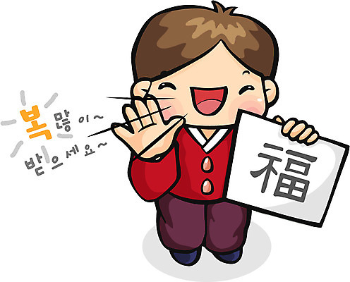 EPS 캐릭터 한국전통 전통 명절 남자 일러스트 전통캐릭터 새해 한명 사람 20대 성인 라이프 설날 전통의상 한복 남자만 남자한명만 성인남자만 청년만 청년남자만 청년남자한명만 성인한명만 성인남자한명만 성인만 일러캐릭터 1 기념일 한국 청년 생활 파일형식 벡터