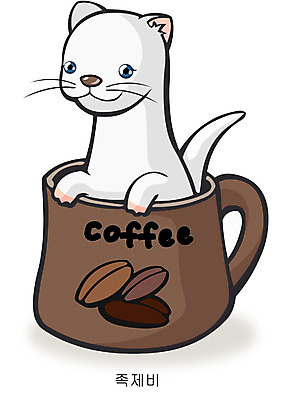 EPS 동물 척추동물 캐릭터 한마리 육지동물 동물캐릭터 일러스트 홍보캐릭터 포유류 상상 애니멀프린트 사람없음 족제비 흰족제비 일러캐릭터 1 파일형식 벡터