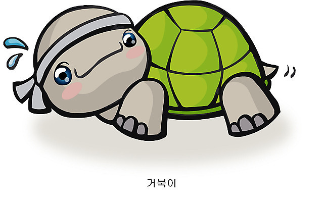 EPS 동물 척추동물 캐릭터 한마리 동물캐릭터 일러스트 파충류 상상 애니멀프린트 사람없음 거북이 일러캐릭터 1 파일형식 벡터