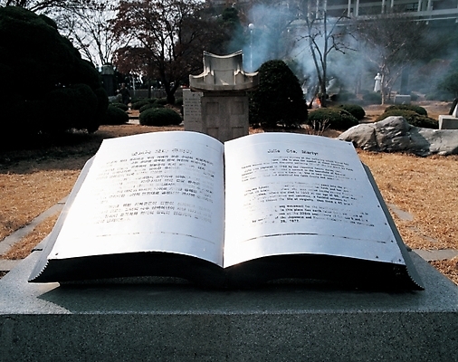 포토 JPG 주간 나무 식물 유적 유적지 사람없음 야외 무덤 연기 비석 사적 성지 국내포토 자연요소 전통 고건축 파일형식