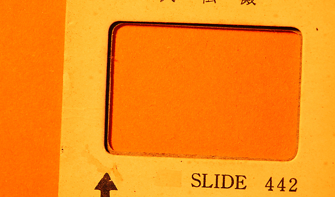 포토 JPG 해외이미지 조각 백그라운드 패턴 일러스트 추상 프레임 미술 사람없음 그래픽 장식 갈색 카메라 검은색 사진촬영 소리 손상 수확 골동품 거친 가장자리 미끄럼틀 발사 영화관 필름 영화 그림 질감 복고 긍정 롤 시끄러움 고립 그런지 부정적 옛날 해외202004 해외포토 감정 컬러 컨셉 무늬 농업 문화예술 전자제품 촬영 둘레 놀이기구 극장 파일형식 이미지허브