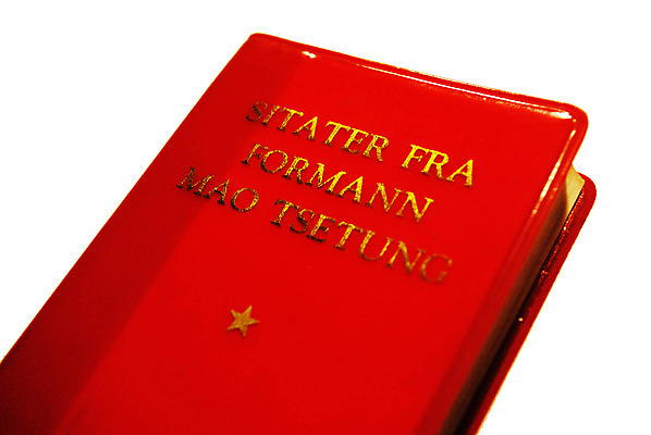 포토 JPG 해외이미지 사람없음 중국 수확 60대 복고 70대 혁명 공산주의 해외202004 해외포토 노년 아시아 컨셉 농업 파일형식 이미지허브