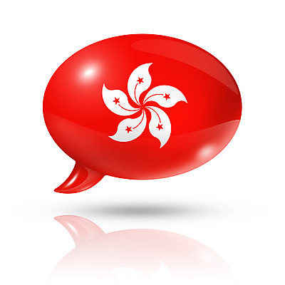 포토 JPG 해외이미지 아이콘 배너 아시아 길 클리핑패스 컨셉 말풍선 일러스트 통신 아이디어 말하기 대화 사람없음 세계 3D 거품 깃발 메시지 토론 심볼 사인 홍콩 목소리 고립 문자메시지 소셜 소셜미디어 전국 번역 해외202004 해외포토 나라 모션 중국 디지털합성 파일형식 이미지허브